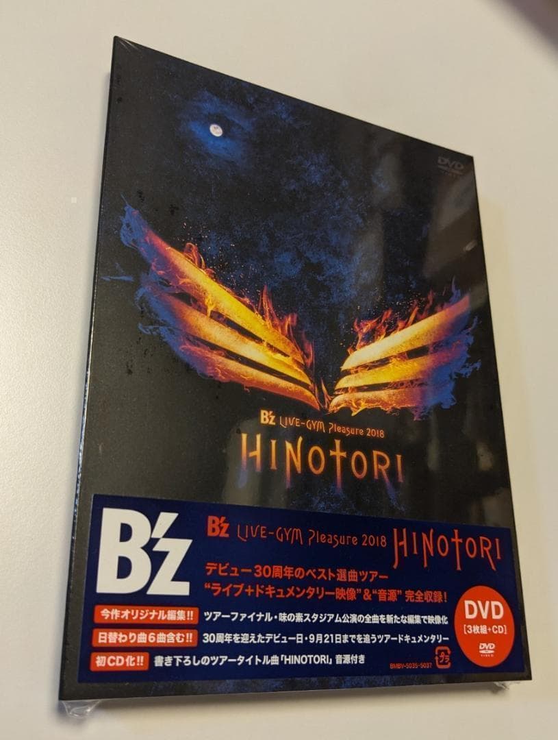 ミュージック DVD B'z LIVE-GYM Pleasure 2018 HINOTORI