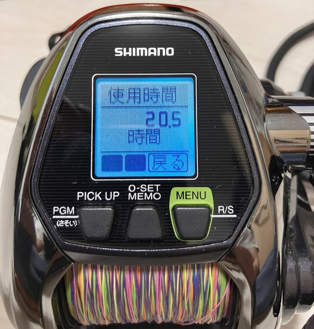 SHIMANO 17 フォースマスター 3000XP