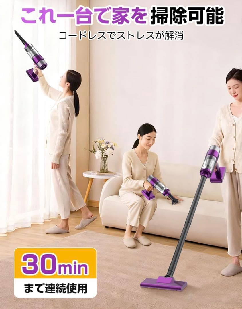 新品・未開封！HOIBAI コードレス掃除機