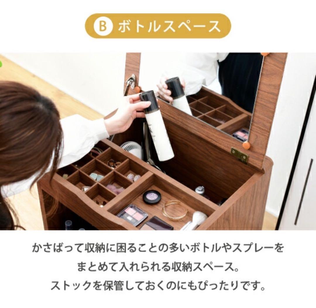 ロータイプドレッサー ウォールナット調