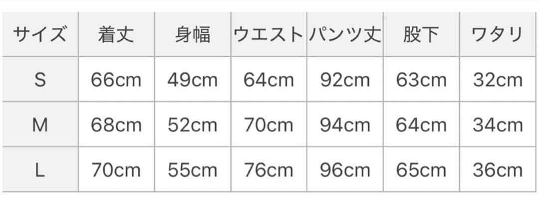 マシュマロワッフルガーゼ ライトベーシックレディスパジャマLサイズ