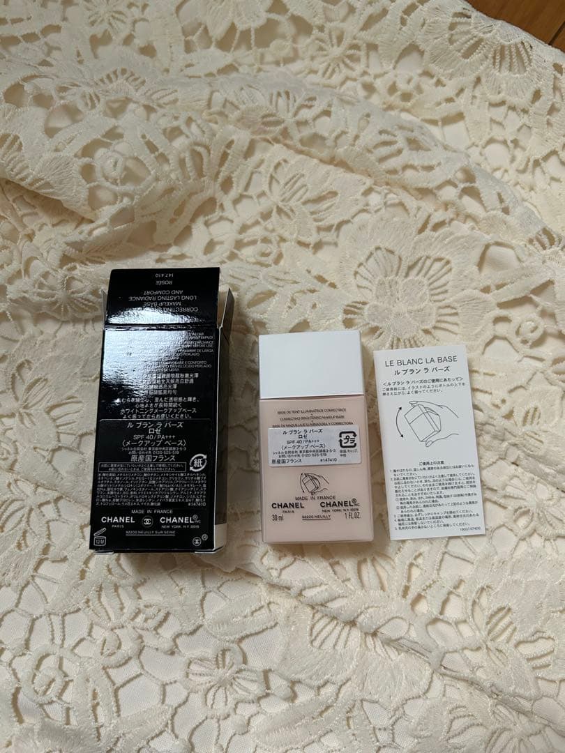 CHANEL LE BLANC LA BASE ロゼ 30ml