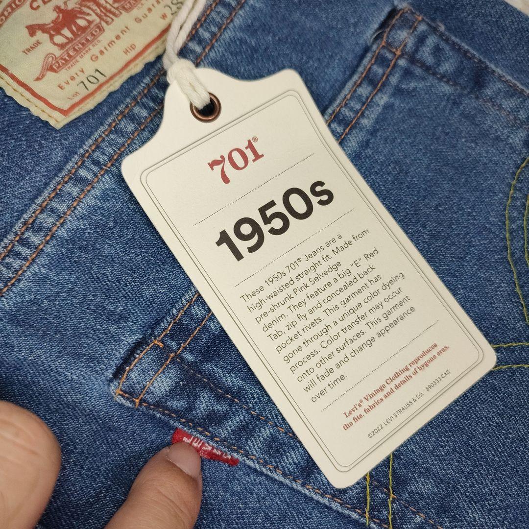 新品 LEVI'S 701 W28 ストレートデニム モンローデニム ブルー