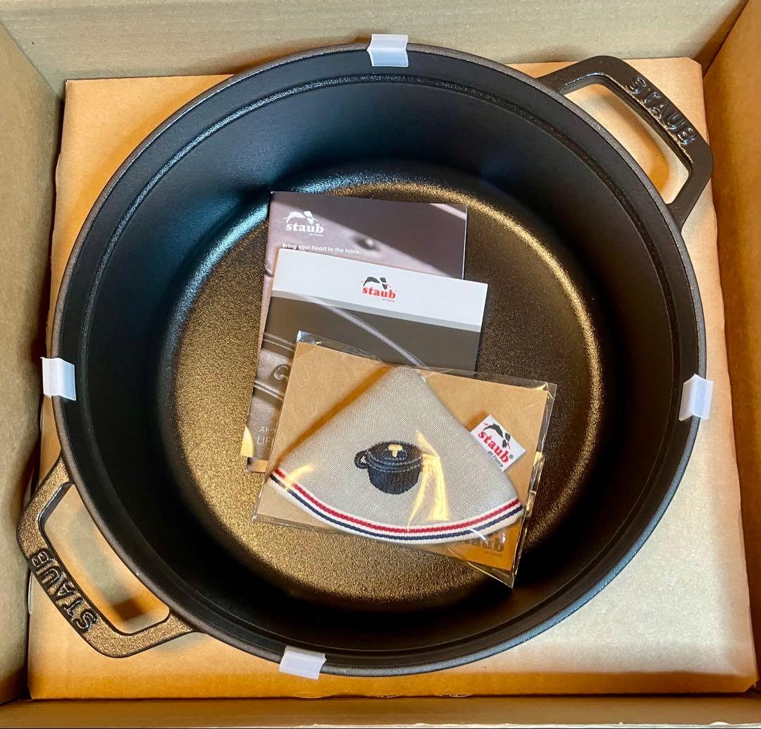 staub ストウブ シャロー ココットラウンド 人気のブラック 26cm