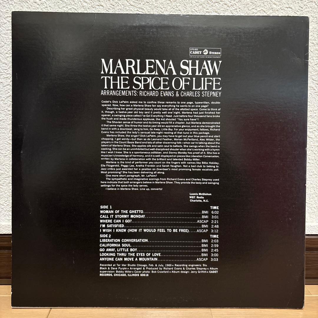 Marlena Shaw The Spice Of Life レコード LP