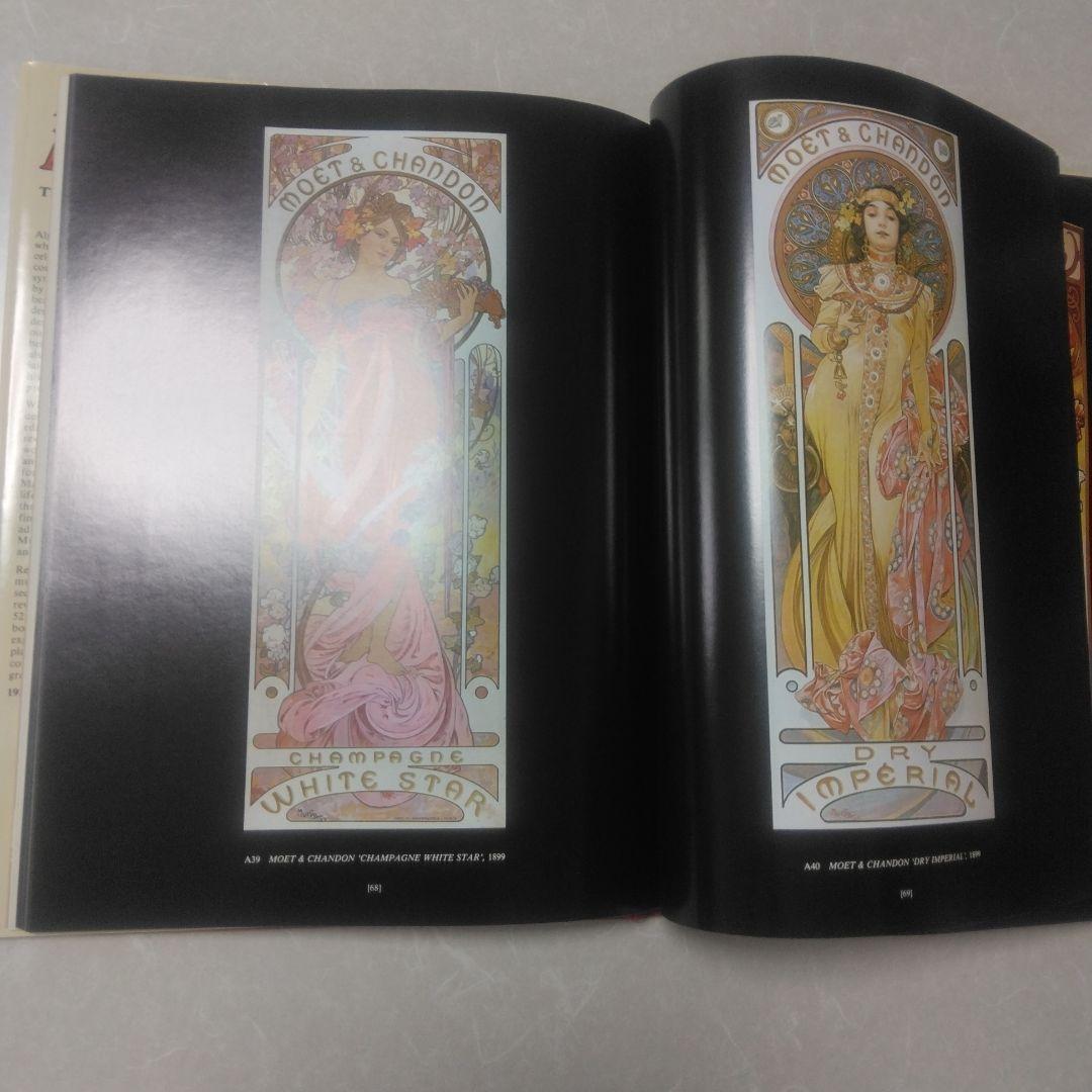 アルフオンス　ミユシヤ The Complete Graphic Works