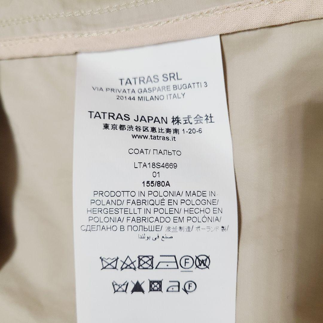 定価9万 タトラス ダウンライナー付 トレンチコート 使用少 オールシーズン