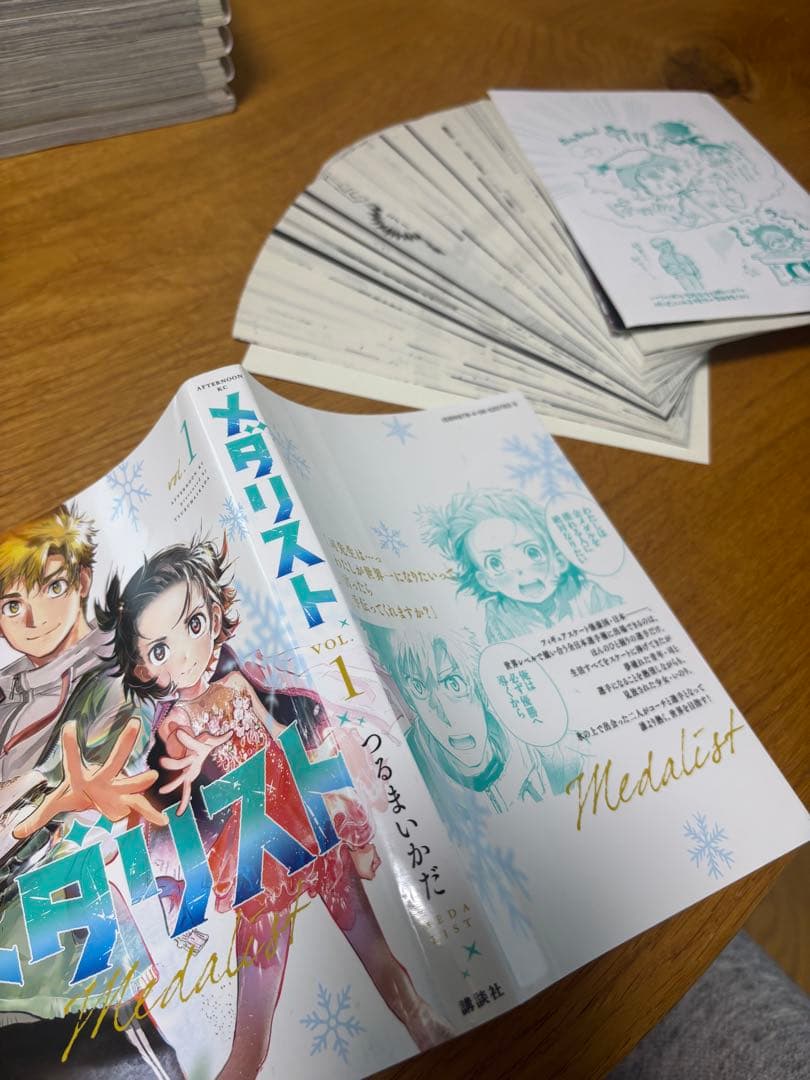 【裁断済】メダリスト 既巻全セット（1〜14巻）【つるまいかだ】