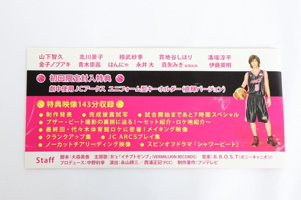 ◆BUZZER BEAT ブザービート崖っぷちのヒーロー DVD　09425