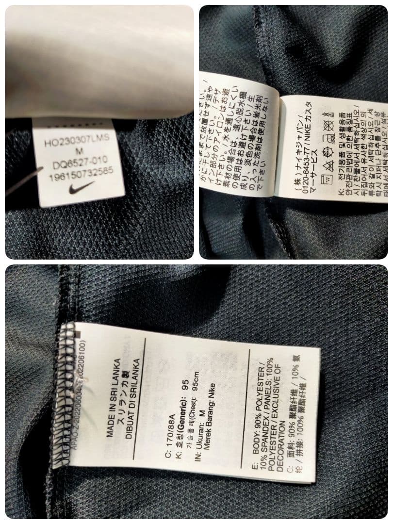 ナイキ ランニングディビジョン Dri-FIT ハーフジップ M