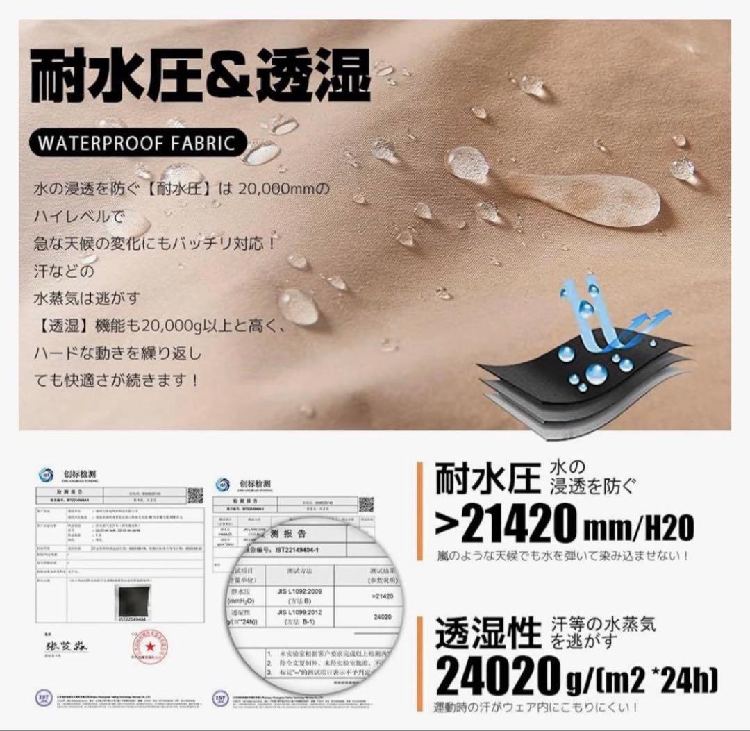 【TaoTech】スノボウェア オーバーオール 美品[定価19,800円]