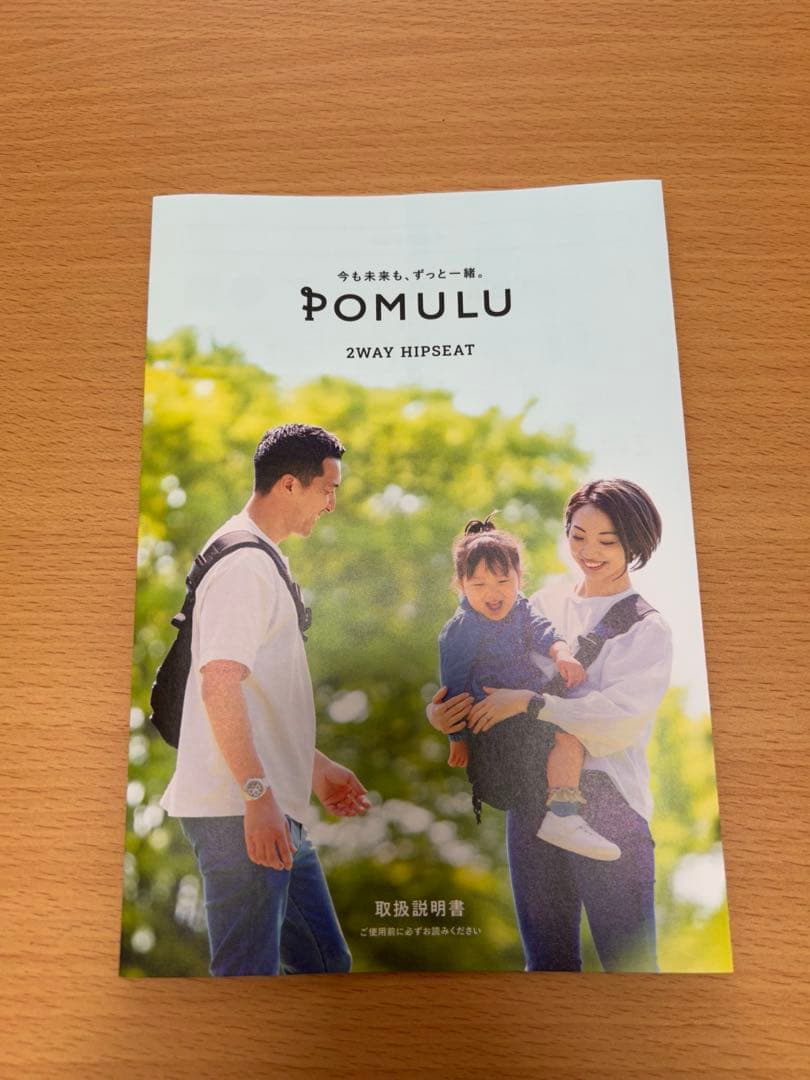 POMULU ポムル 2WAYヒップシートバッグ