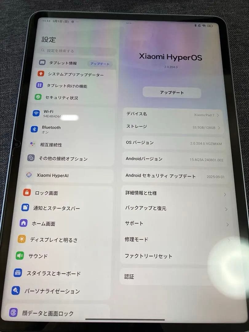 【値下げ】Xiaomi Pad 7 8G+128G ブルー