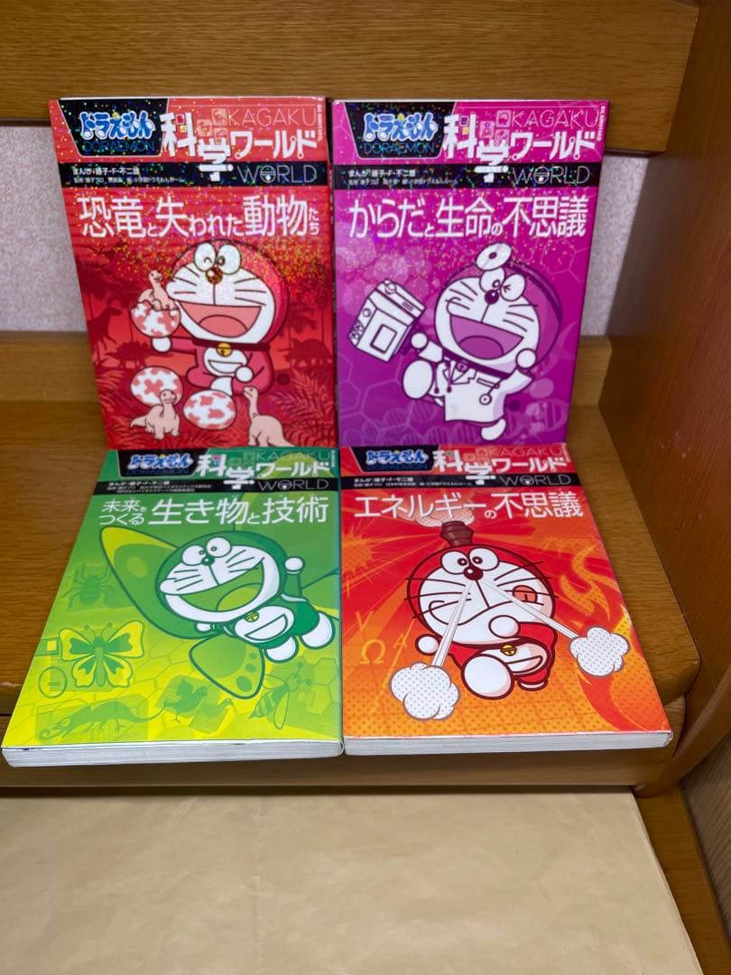 ドラえもん科学ワールド 全14巻セット9.12