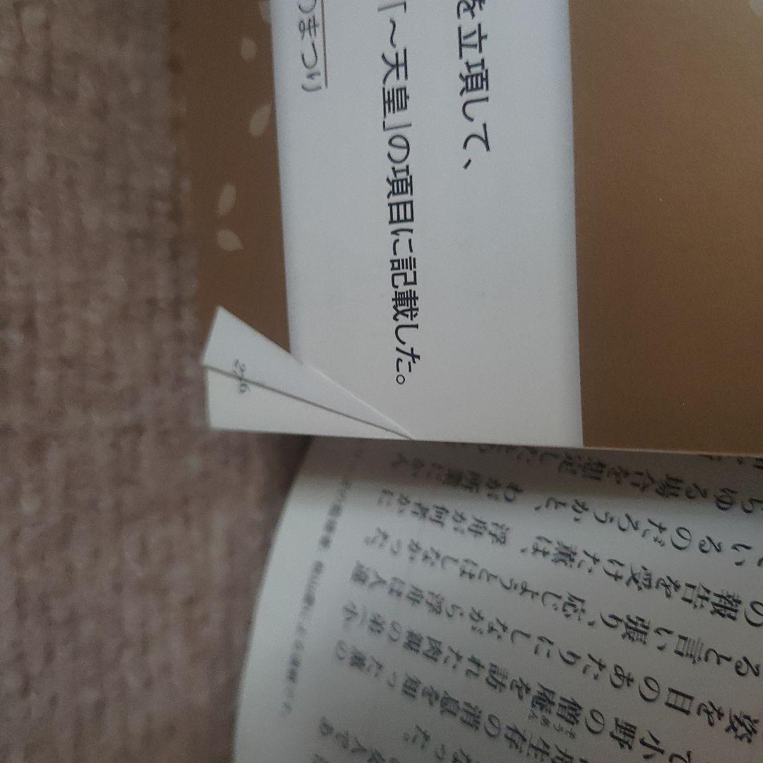 週刊　絵巻で楽しむ源氏物語五十四帖　60巻セット