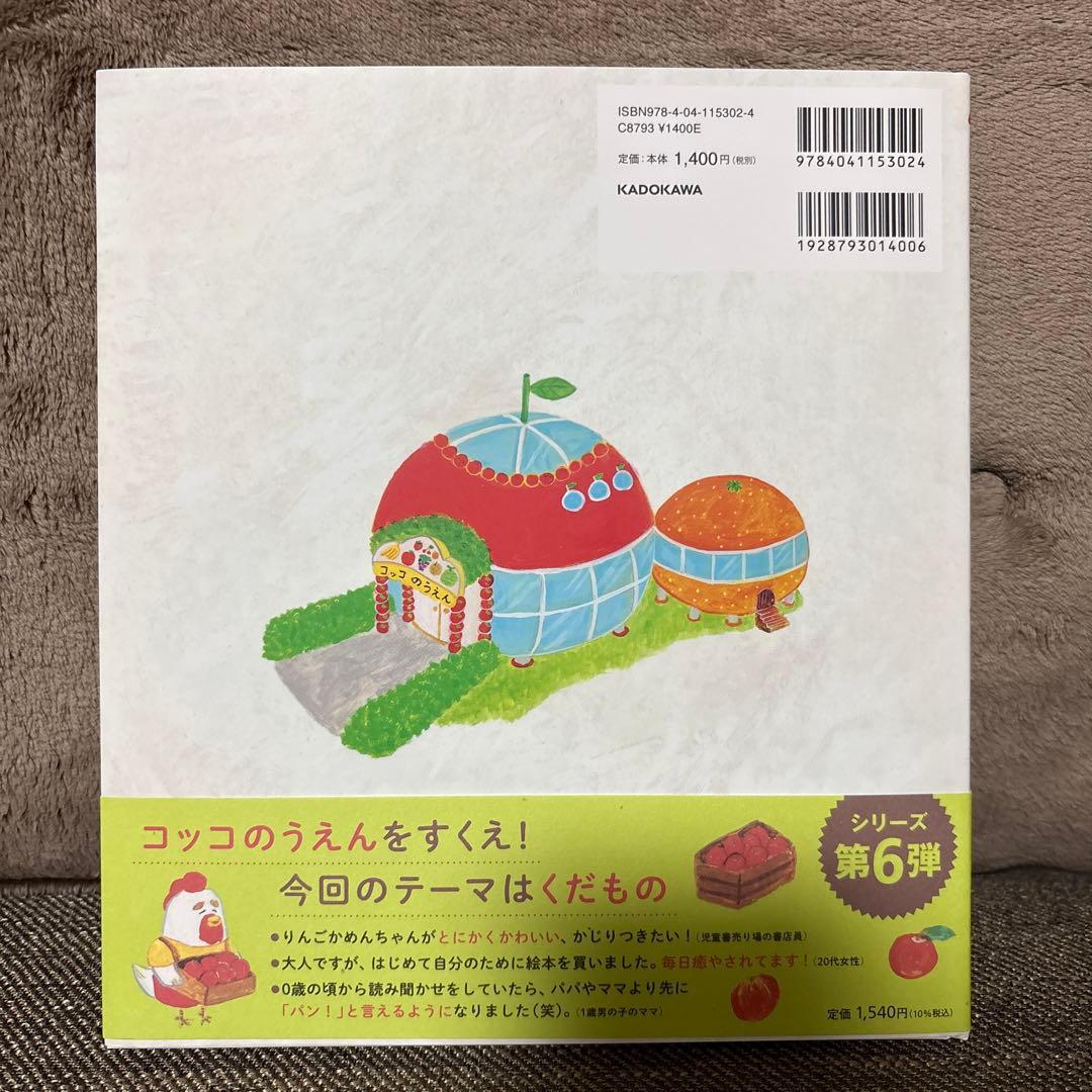 パンどろぼうシリーズ6冊セット➕パンどろぼうずかん ほぼ未使用品⭐︎