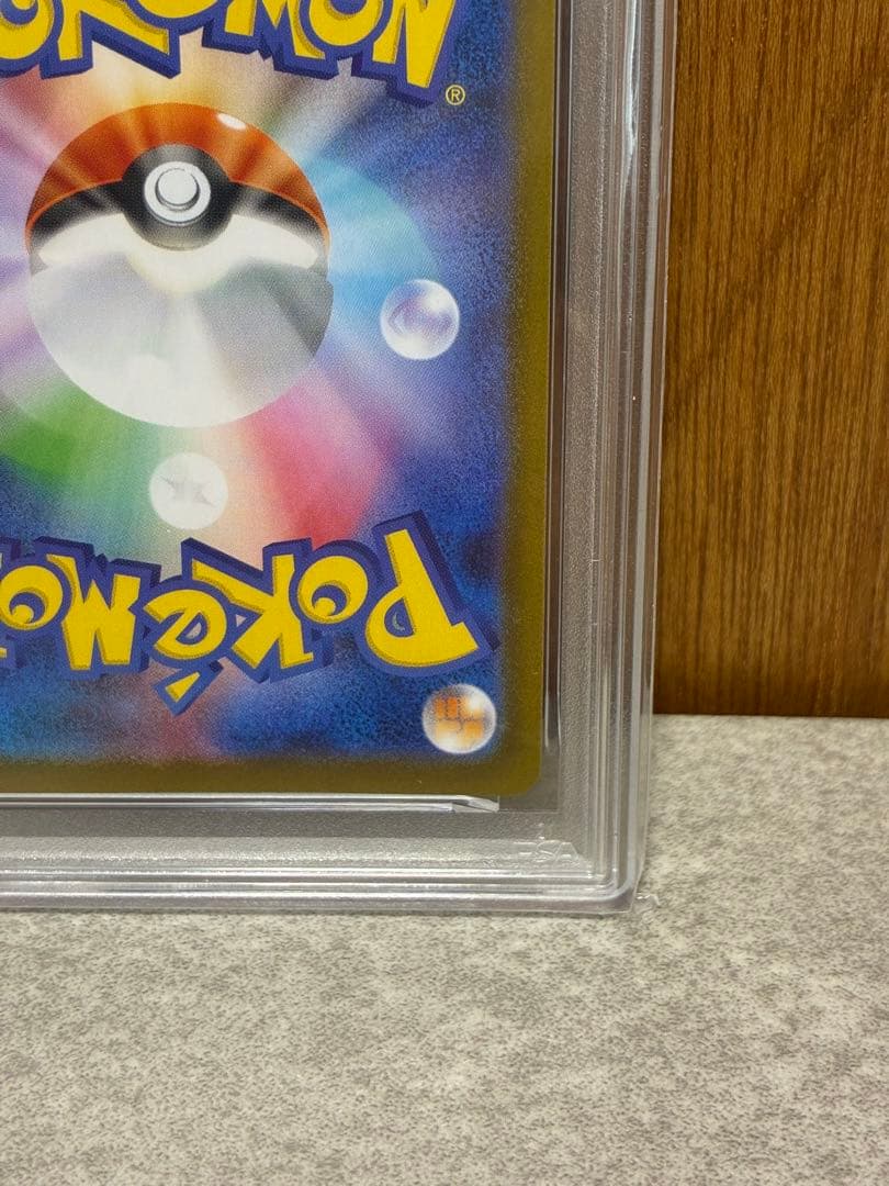 【PSA10】モノズ AR