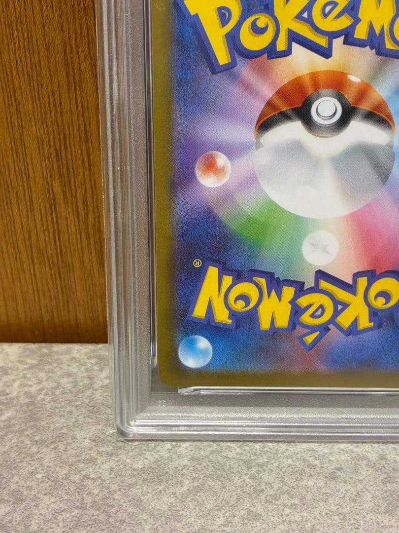 【PSA10】モノズ AR