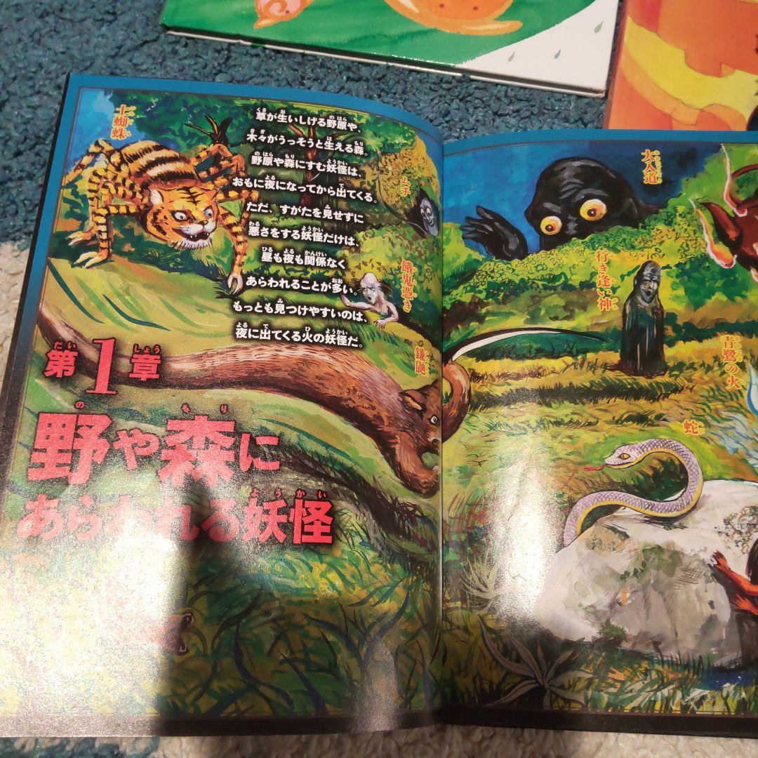 絵本 児童書 25冊セット