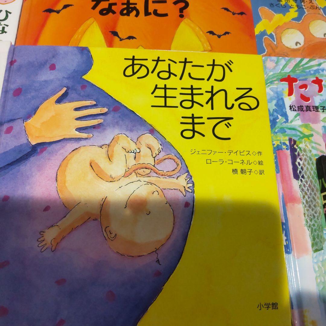 絵本 児童書 25冊セット