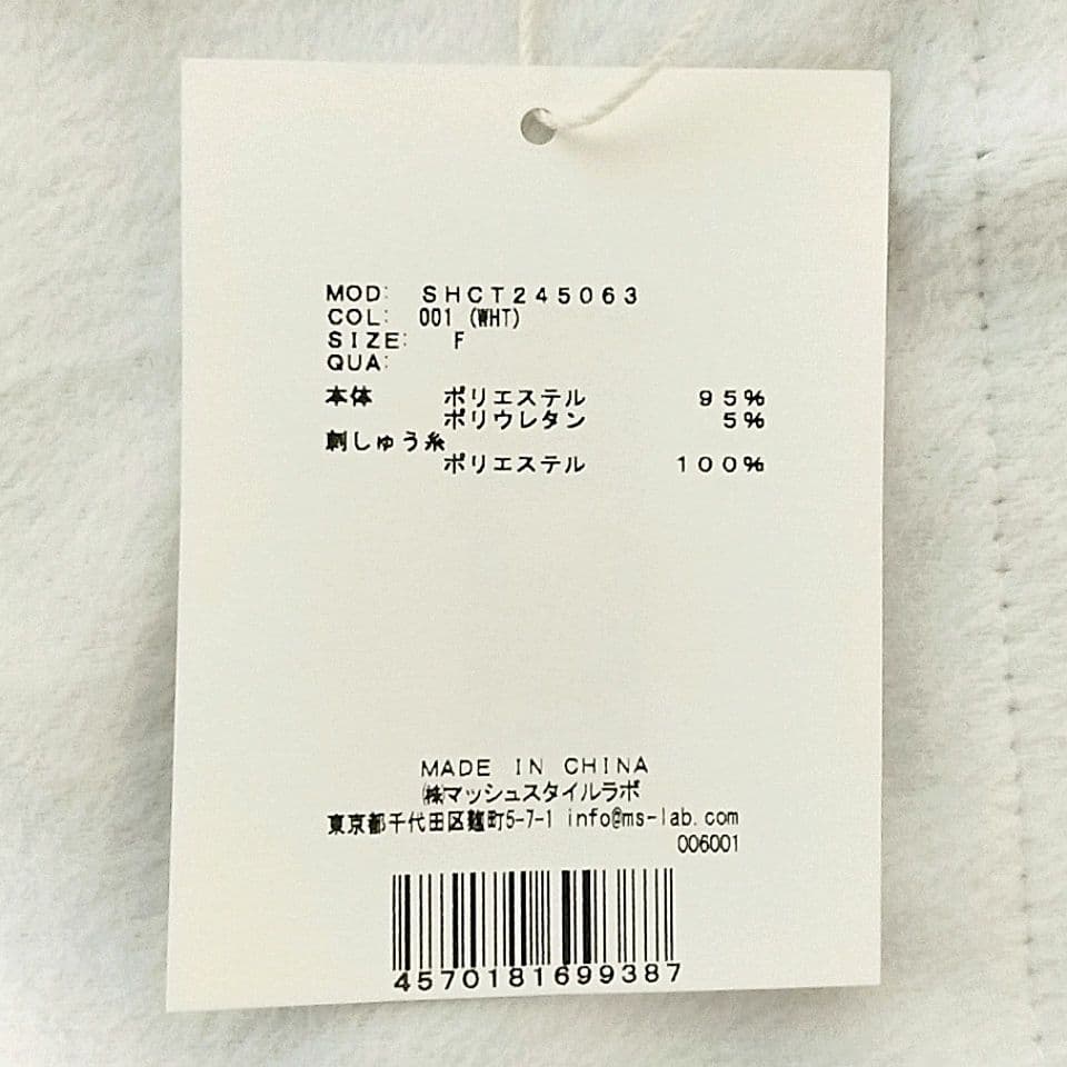 新品・タグ付！SNIDEL  リボン柄 開襟シャツ シルキーフリース Ｆ