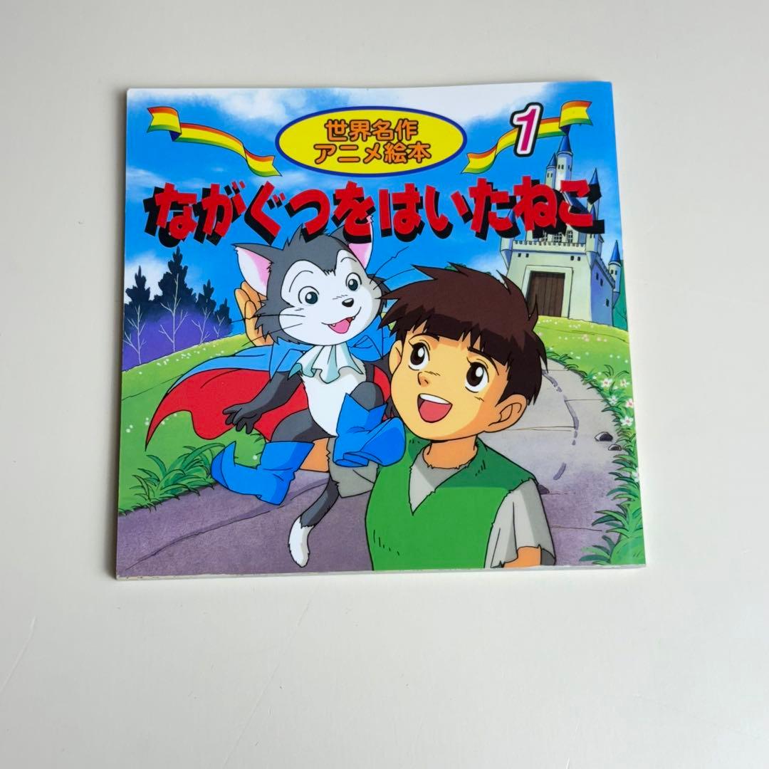 世界名作アニメ絵本 日本昔ばなしアニメ絵本 37冊セット