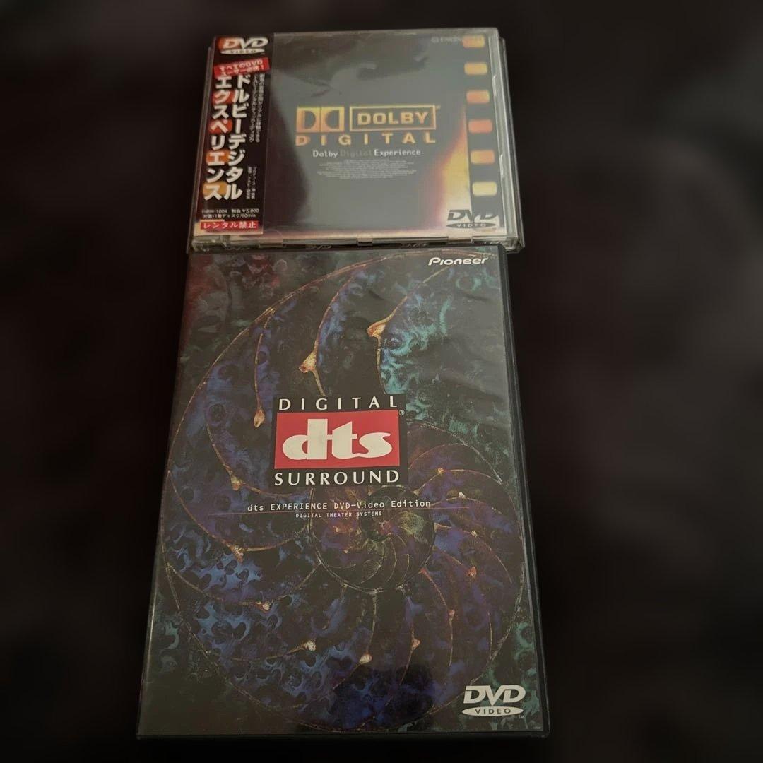 アクション映画 DVD コレクション38枚と音響DVD二枚