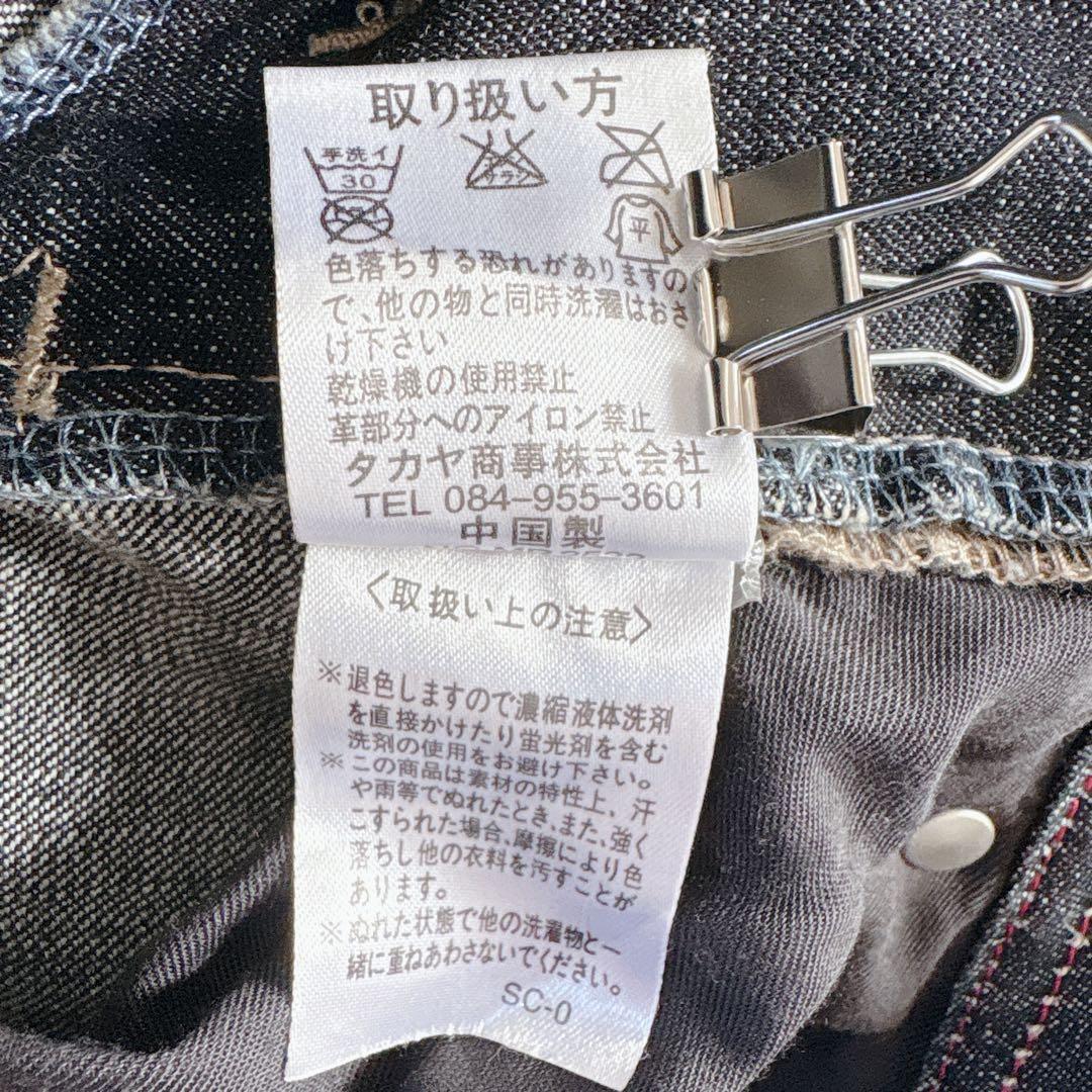パンツ MARITHE FRANCOIS GIRBAUD flare denim y2k