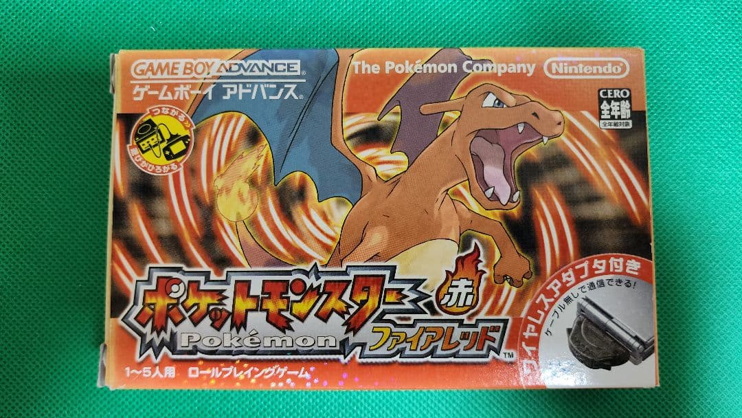 ポケットモンスター 赤 ファイアレッド (GBA)