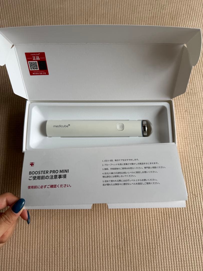 メディキューブ　ブースタープロミニ 美顔器 ホワイト