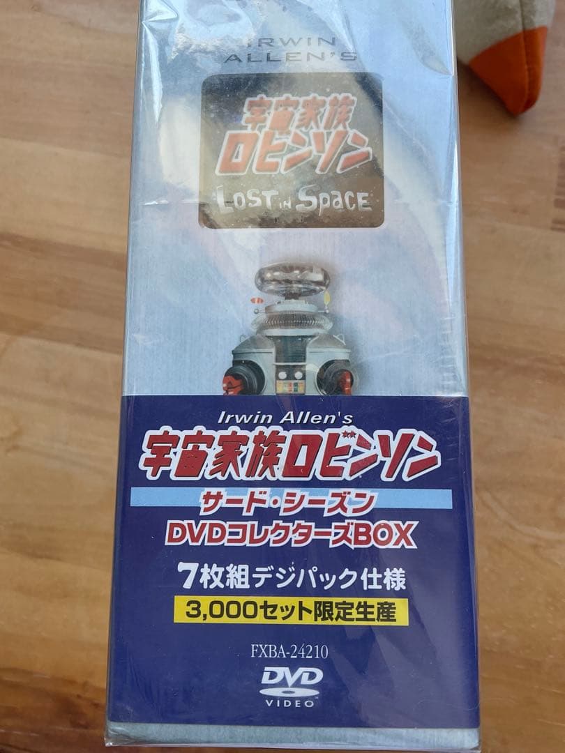 宇宙家族ロビンソン DVDサードシーズンコレクターズBOX