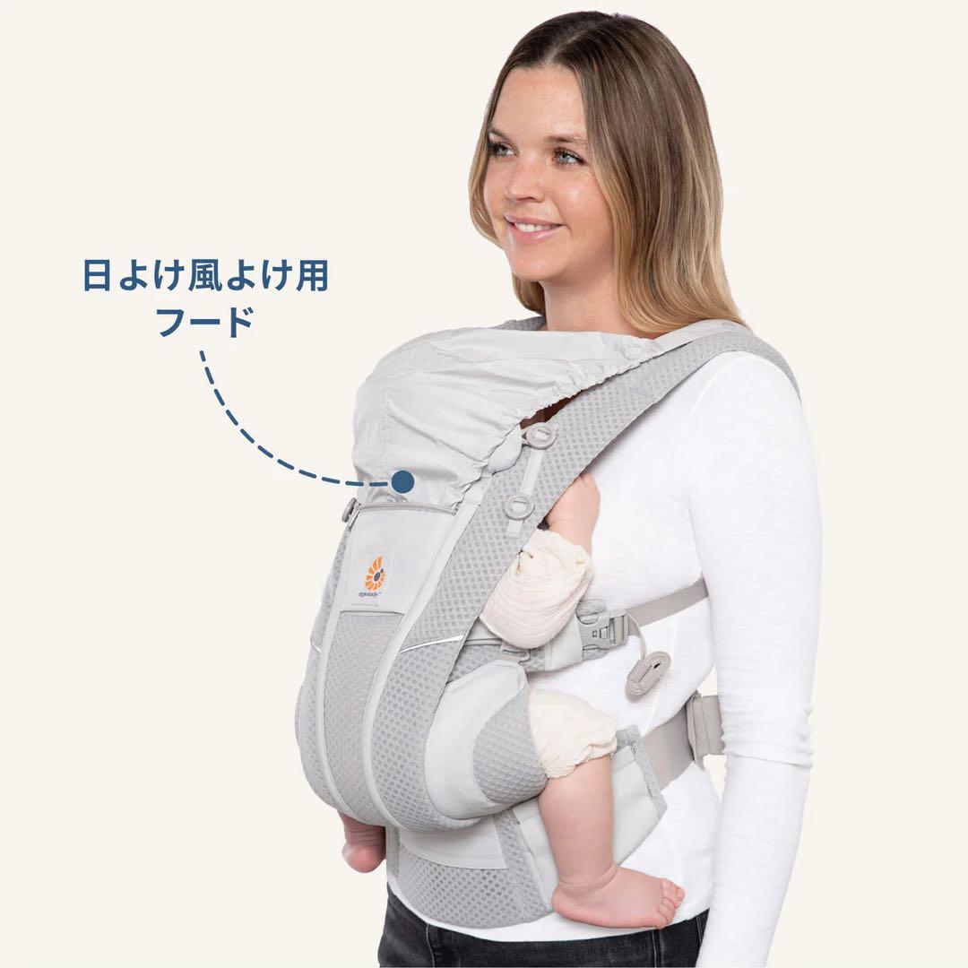 【抱っこ紐】 ERGObaby OMNI BREEZE