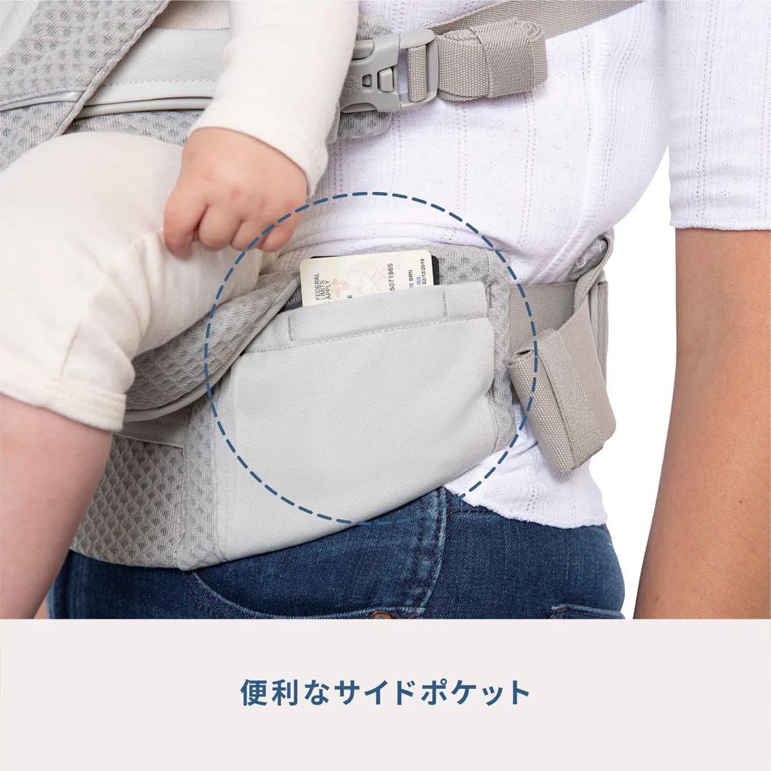 【抱っこ紐】 ERGObaby OMNI BREEZE