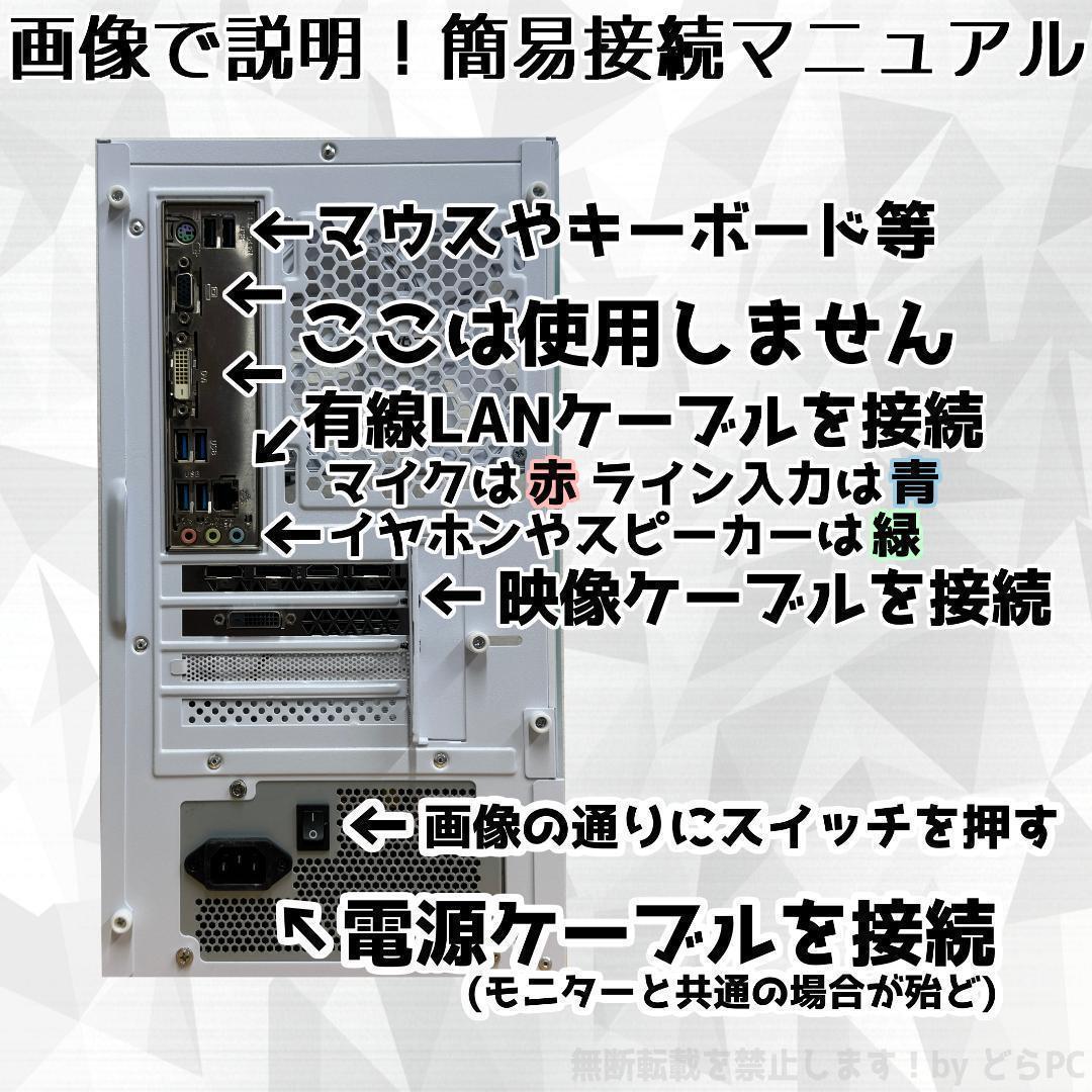 【新品】ゲーミングPC RTX5060/Ryzen 7/SSD 512GB