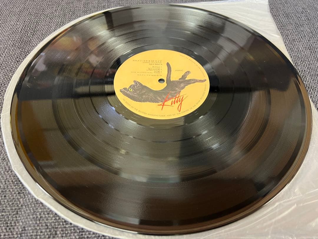 1978年カルメン・マキ&OZ ラスト・ライヴ2LP MKA-9003/4邦楽