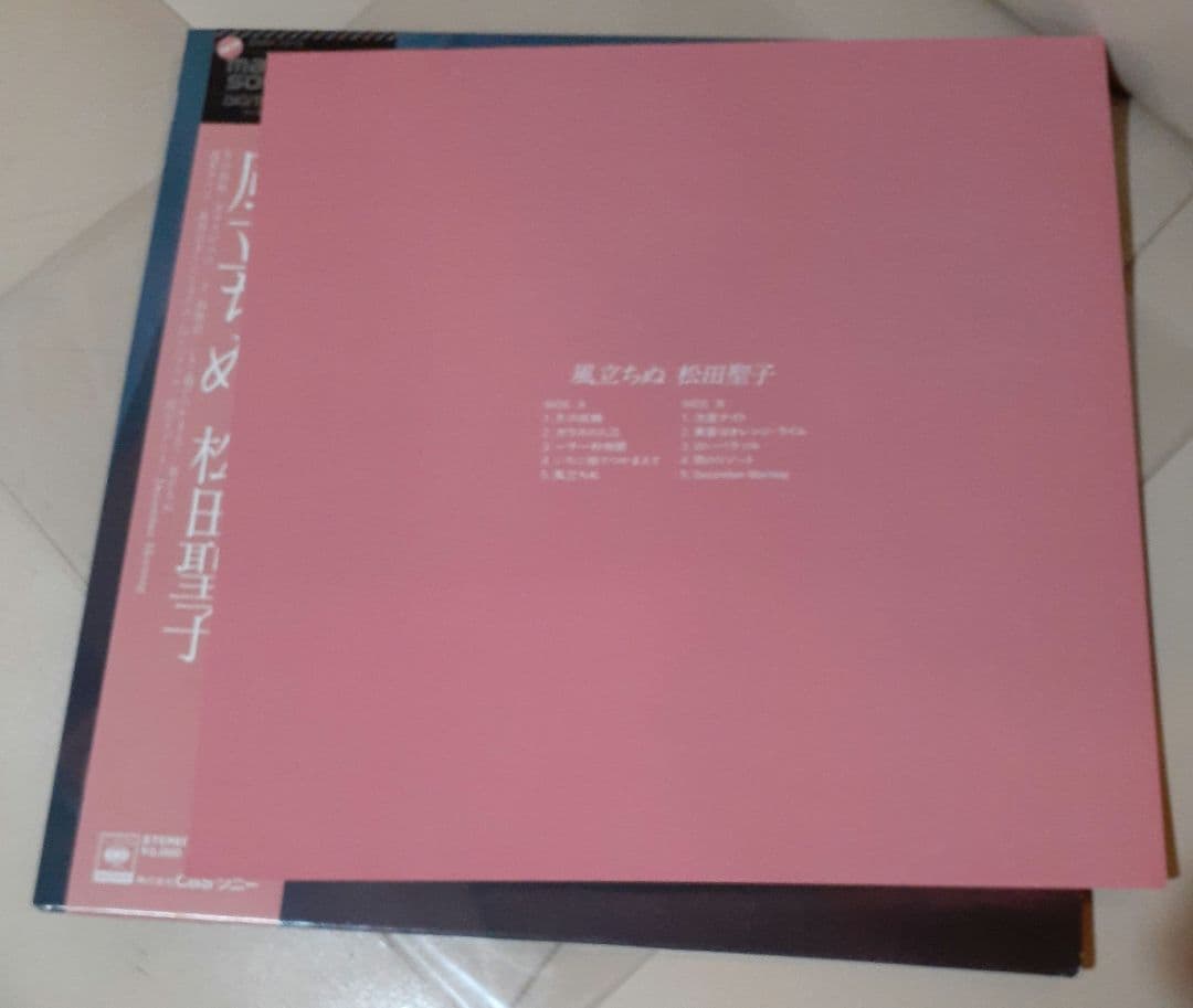 松田聖子　風立ちぬ　マスターサウンドlp　レコード