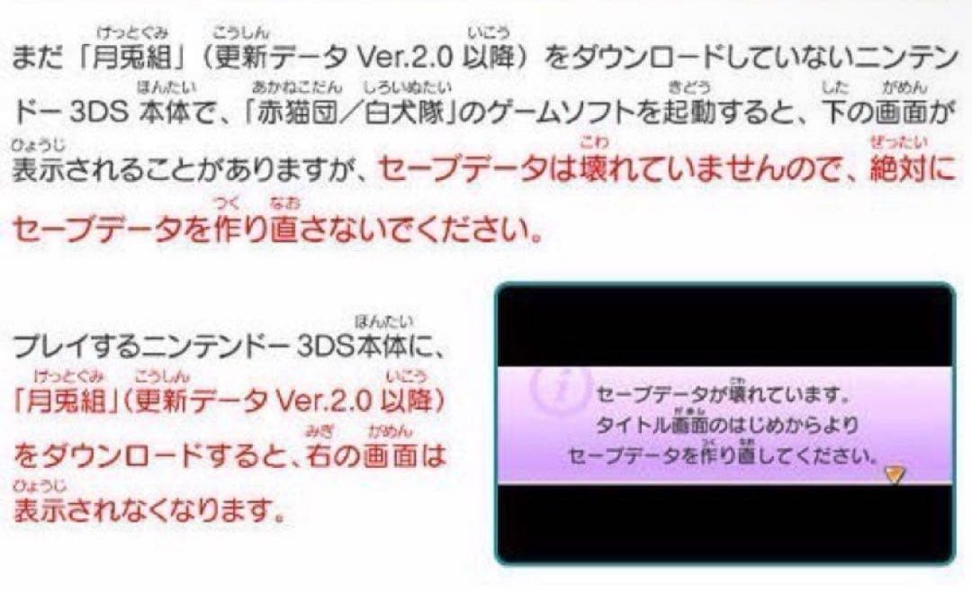 最強やり込みデータ　妖怪ウォッチバスターズ白犬隊　3DS セール中