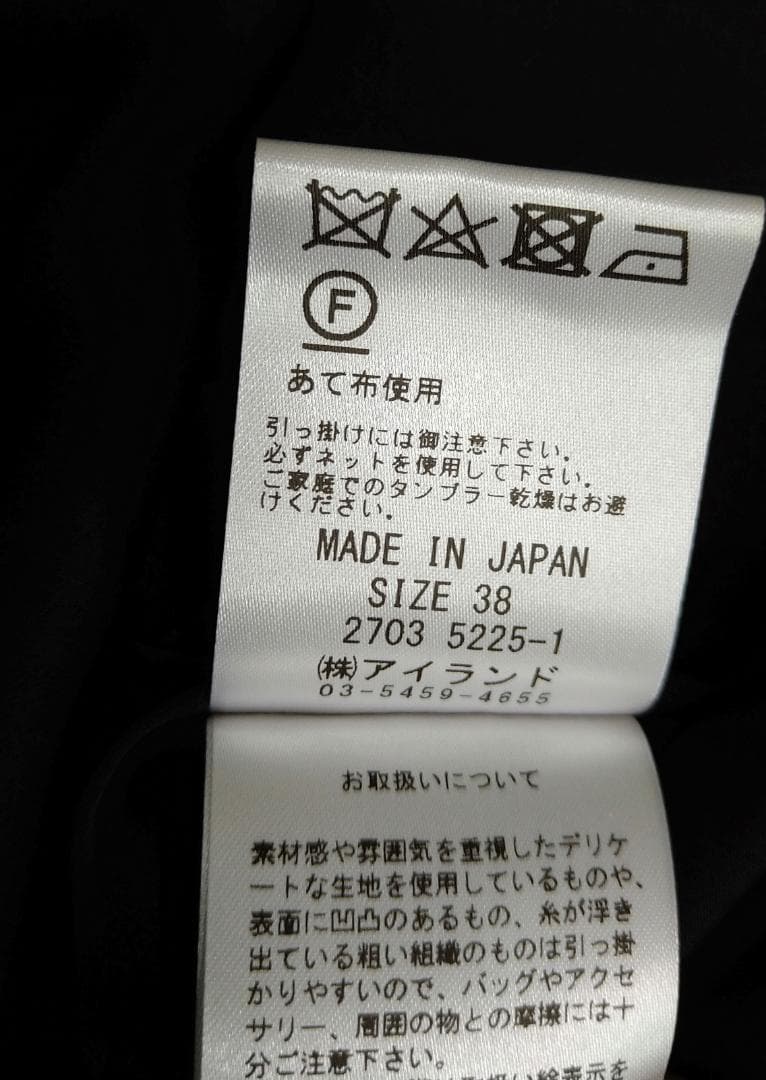 【未使用 タグ付き】 グレースコンチネンタル バックドレープジャガードワンピース