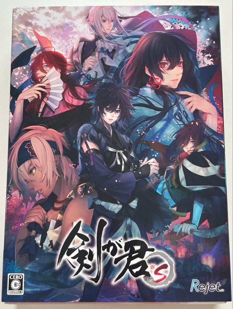 剣が君 forS 限定版 Switch 特典CD2種付 アニメイト特典 予約特典