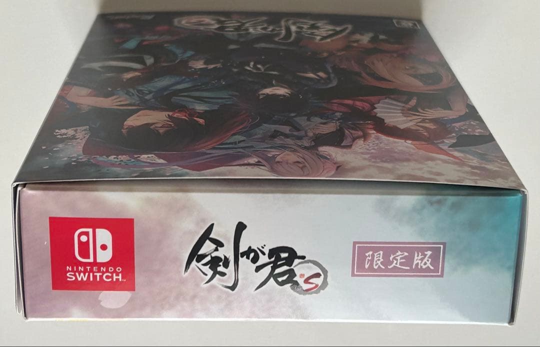 剣が君 forS 限定版 Switch 特典CD2種付 アニメイト特典 予約特典