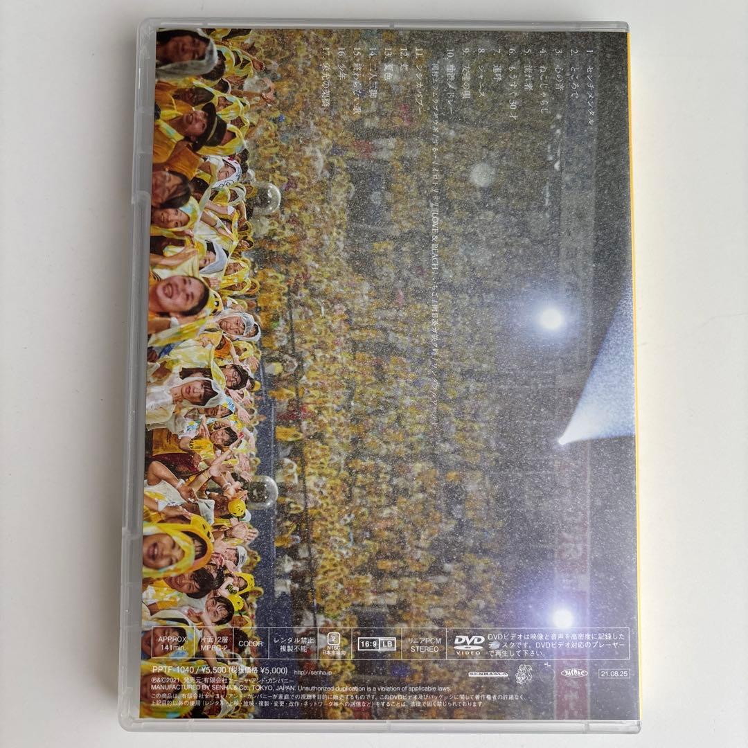 完全枚数限定 ゆず　YUZU LIVE FILMS 二人参客 2015 DVD