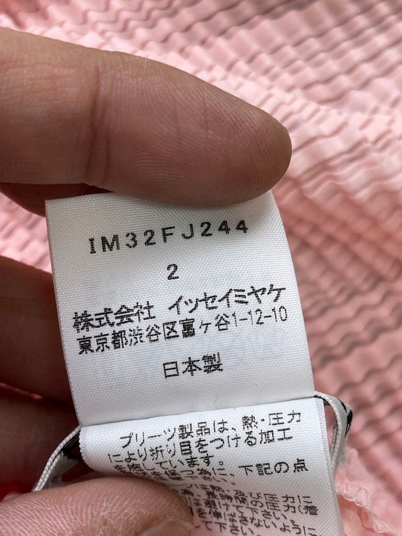 PLEATS PLEASE ISSEY MIYAKE ピンク 半袖Tシャツ