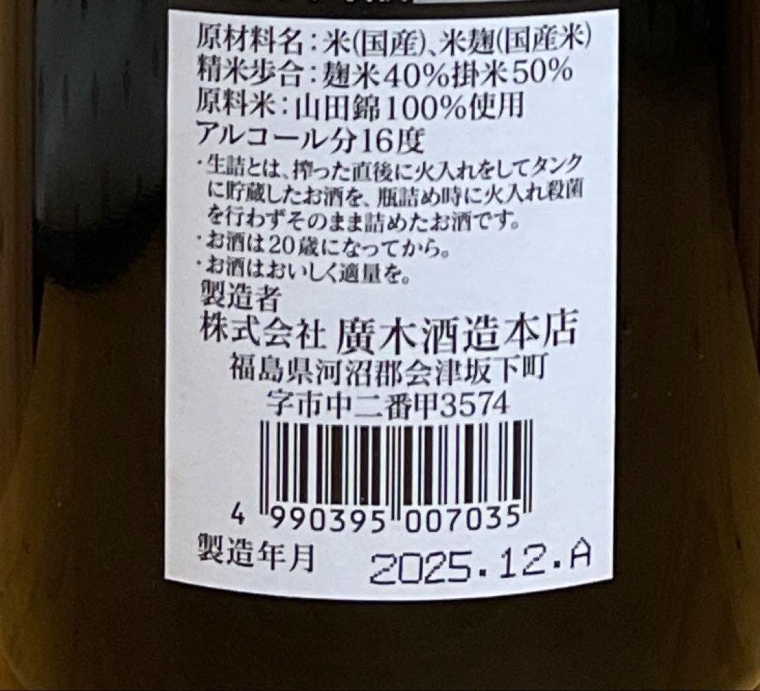 飛露喜 純米大吟醸 化粧箱入 720ml