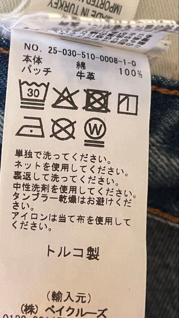 citizens of humanity Aylaクロップドジーンズデニムパンツ