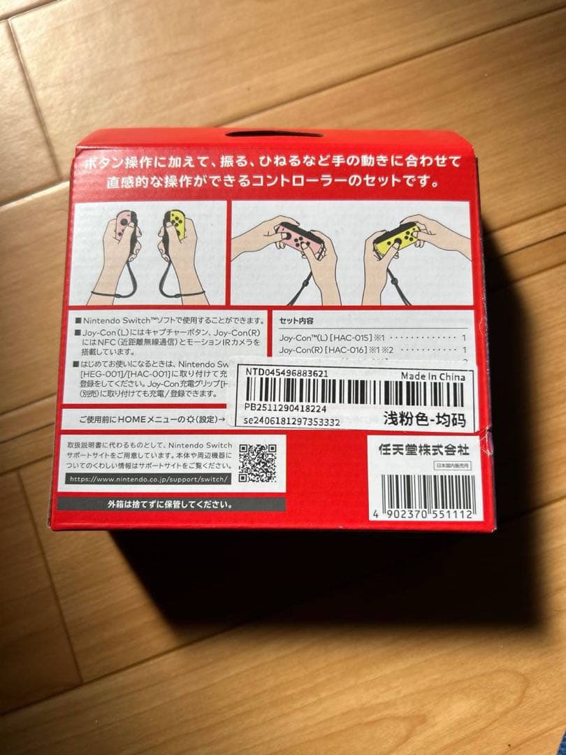 Nintendo Switch Joy-Con (L/R) ピンク・イエロー