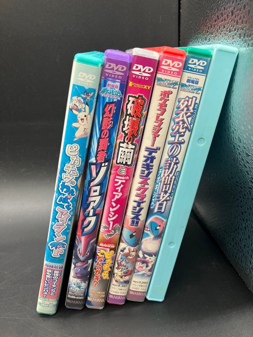 ポケモン 劇場版等 DVD まとめ