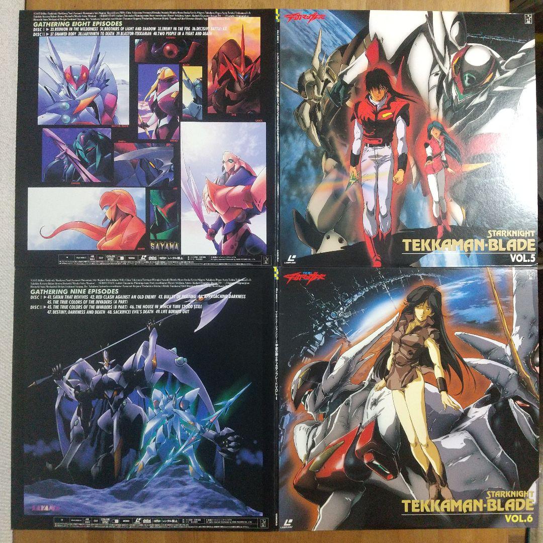 LD テッカマン ブレード クリスタルBOX他