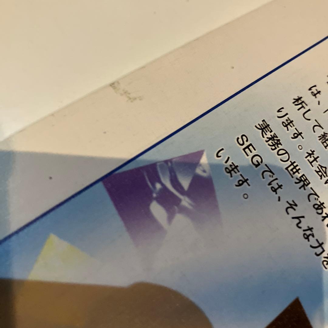 美品　大学への数学　臨時増刊　2006年6月