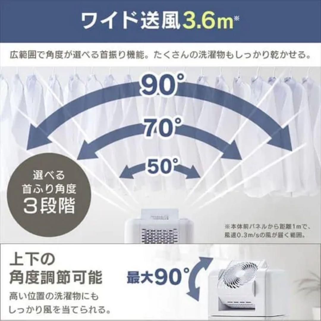 ヒロ 【新品・未使用】IRIS OHYAMA 衣類乾燥除湿機 ホワイト
