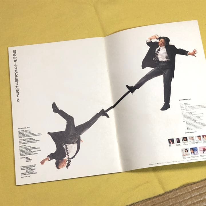 森川美穂　大阪芸術大学教授　演劇学科　ポピュラー音楽　歌手　女優　写真集